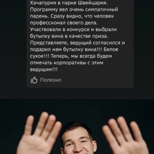 square