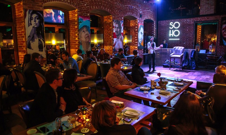 Сохо Саратов Фото