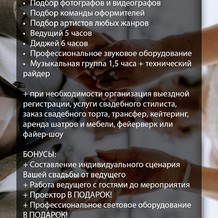 square
