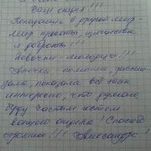 square
