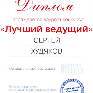square