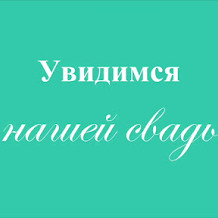 square