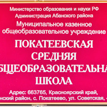 square