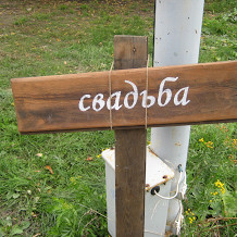 square